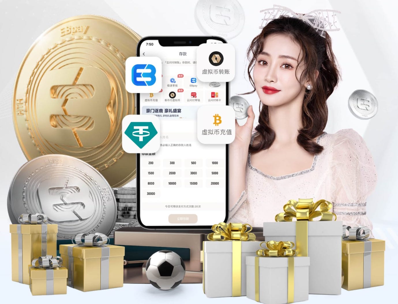 2026世界杯官方合作网站 户外乒乓球台的颜色